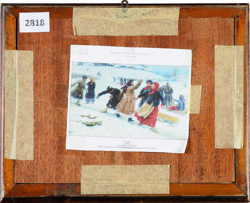 Неизвестный художник. Копия с картины Ф.В. Сычкова «С гор»